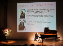 横浜市青葉区大人のピアノ教室　コンサート