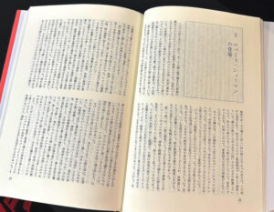 クララシューマンの本